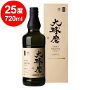 大球磨 球磨焼酎 長期熟成 米製 25度 720ml