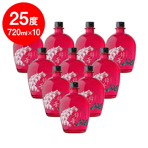 錦華 (きんか) Phalaenopsis Pink(ファレノプシスピンク)麦焼酎 25度 720ml×10本【合計10本】
