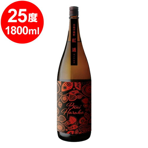 Rakuten - 深野 紅遥(ベニハルカ) 25°芋焼酎 1.8L