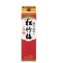 松竹梅 上撰パック 2L