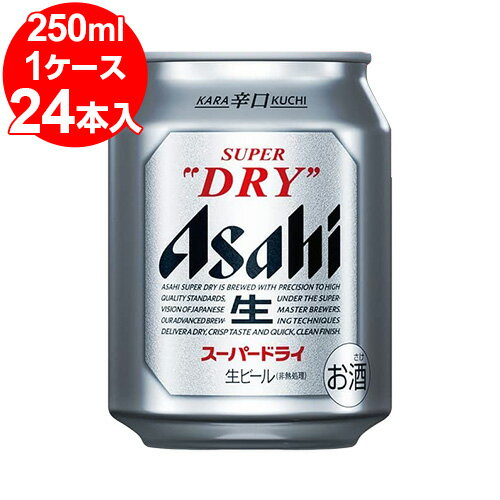 容量 250ml　／度数　5度 ※お取り寄せになる商品もございます。そちらはお届けに10日程かかります。 ※メーカー変更により画像と実際のラベルが違う場合がございます。