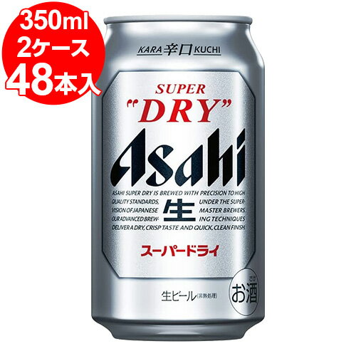 重たいビール類ご自宅までお届け！ ※メーカー仕様変更により画像と実際のラベルが違う場合がございます。 ※他の商品との同送はできません。