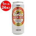 120年以上愛され続けてきた、ホップが効いた日本の代表的なビールのひとつです。輝く琥珀色、爽やかな香り、きめ細かく盛り上がる純白の泡。ホップの量・質・投入時期、そのすべてにこだわり実現した「のどにグッとくる刺激感と、コク・飲みごたえのある味わい」。私たちの信じるビール本来の魅力を存分にお楽しみください。 容量500ml／度数5度 ご購入前に以下をご確認下さい。 ※お取り寄せになる商品もございます。その場合お届けに10日程かかります。 ※メーカー変更により画像と実際のラベルが違う場合がございます。