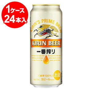 キリン一番搾り 500ml缶(24缶入) キリン一番搾り 500ml缶(24缶入)