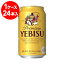 åݥӥ350ml̡24ˡ1