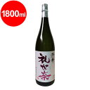 礼世奈　米焼酎　25° 1.8L 大石酒造