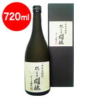 アントニオ猪木　直筆デザインラベル　燃える闘魂　米焼酎　化粧箱入　25度　720ml