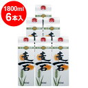 20度 麦一石パック 麦焼酎 1.8L×6本 1本あたり1150円+税