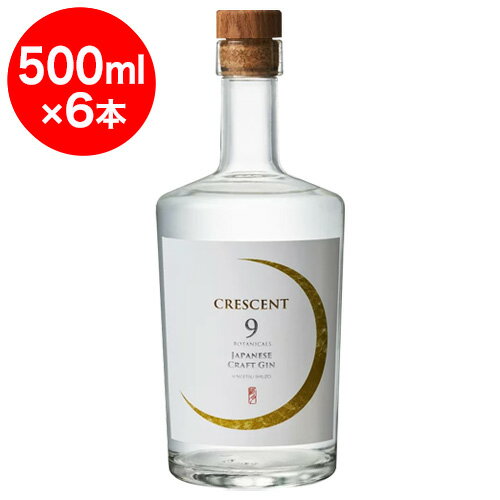 クレセント ジャパニーズクラフトジン 47度 500ml×6本/1本あたり3407円+税 <熊本県産>繊月