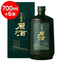 黒霧島原酒 36° 芋焼酎 700ml×6本　専用化粧箱付