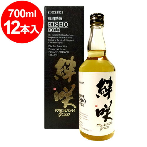 絆咲GOLD　琥珀熟成 25° 700ml×12本