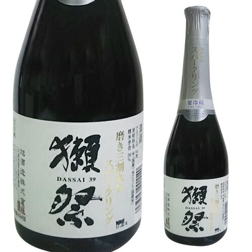 獺祭　発泡にごり酒スパークリング39　純米大吟醸360ml