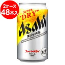 ATqX[p[hC WbL 340ml~48ʁi2P[Xj Y r[ h ATq hC