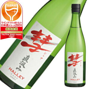 楽天くまの焼酎屋彗 HALLAY（ハレー）直汲み純米酒 720ml