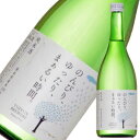 通潤 純米酒 720ml【熊本の酒】【お取寄せ10日程かかります】