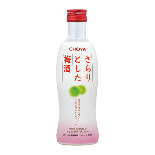 チョーヤ　さらりとした梅酒　300ml