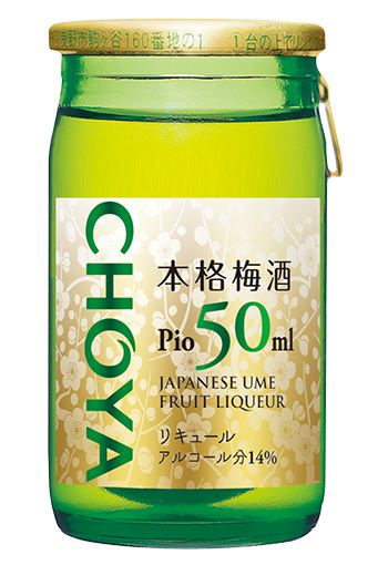 チョーヤ梅酒　ピオPio　50ml