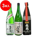 亀萬酒造 しぼりたて生原酒・にごり原酒・純米限定酒 各1800ml 合計3本生酒が含まれるため夏季はクール便をおすすめします 