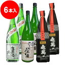 亀萬酒造　しぼりたて生原酒・にごり原酒・純米限定酒　各1800mlが2本　合計6本生酒が含まれるため夏季はクール便をおすすめします。