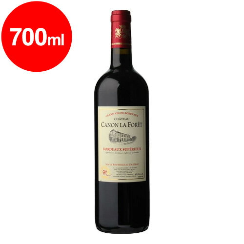 CHカノン・ラフォレ