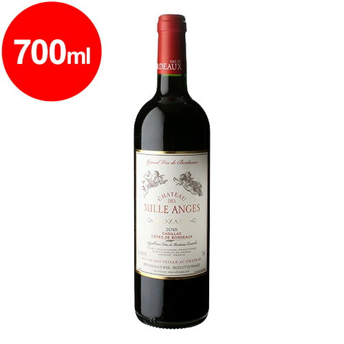 CHデ・ミランジェ 18 キュヴェ・モーツァルト