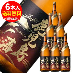 鹿児島藩 黒 芋焼酎25°1.8L×6本