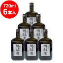 35度 樽抜群 樽貯蔵 米焼酎 720ml×6本