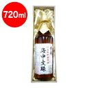 海中文珠(かいちゅうもんじゅ)15年貯蔵 古酒原酒 38度 720ml木箱入