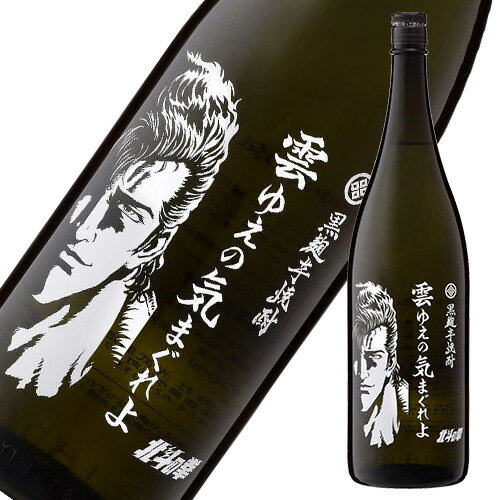 雲ゆえの気まぐれよ 芋焼酎 25°1800ml ジュウザ