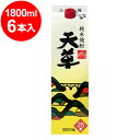 天草パック 米焼酎 25度 1.8L×6本
