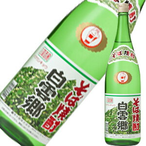 白雲郷（はくうんきょう）そば焼酎25°1800ml