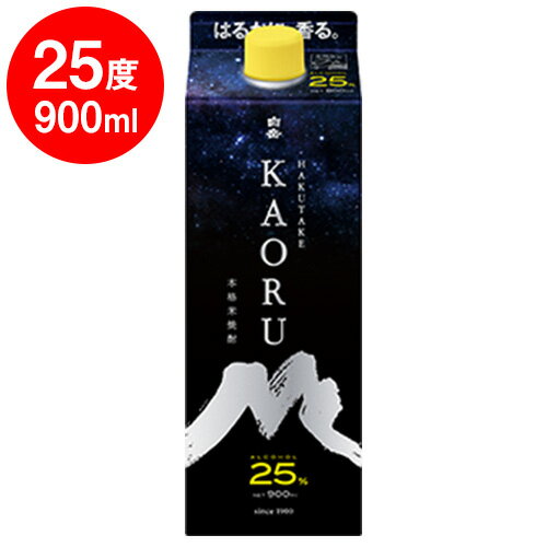 白岳　KAORUパック　25度 900ml