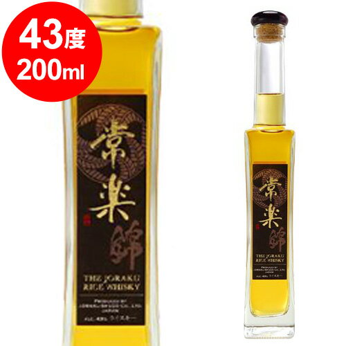 RICE WHISKY 常楽 43度 200ml(ライスウイスキー)