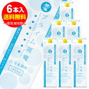 麦焼酎20度 プライム閻魔パック1.8L×6本