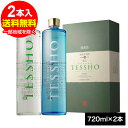 徹宵25° & プレミアム徹宵30° 芋焼酎2本入ギフトセット 各720ml  恒松酒造 ギフト お中元 お歳暮 御年始