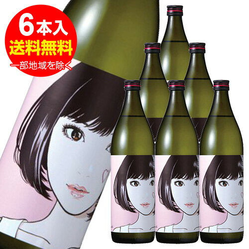 紅乙女 STANDARD 江口寿史バージョン 25°900ml×6本