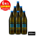 OKA GIN 三 43度 900ml ×6本 ジャパニーズクラフトジン 堤酒造