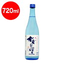 桜の里ブルー瓶 米焼酎 25度 720ml