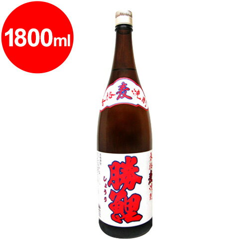 麦焼酎　勝鯉（しょうり）25度　1800ml