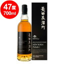 菱田蒸溜所 ニューボーン プレリュード 47° 700ml