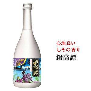 20度　鍛高譚（たんたかたん）　【しそ焼酎】　720ml