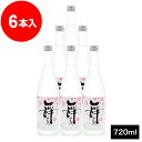 舞せんげつ 720ml 6本入