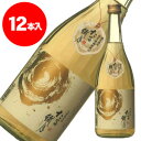 松尾の米焼酎20°長野の地酒 （720ml）