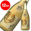 米焼酎25°豊永蔵 1800ml