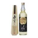 10年長期熟成古酒 無言 米焼酎 40度 300ml・月夜の戯れ 奄美黒糖焼酎 樫樽貯蔵 25度 720ml 2本セット 2K
