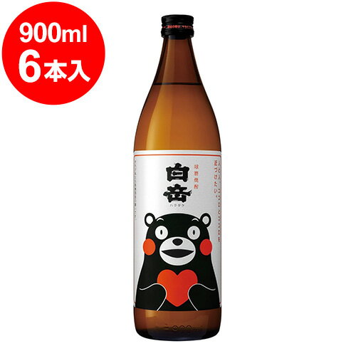 白岳 米焼酎 25度 900ml （くまモンラベル）×6本／1本あたり940円+税