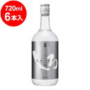 白岳　吟麗【銀しろ】米焼酎 25° 720ml×6本