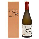 28度 とろしかや 10年樽貯蔵古酒 720ml 父の日 ギフト(現在欠品中。7月中旬以降からの発送。ご予約です)