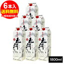 山河パック 米焼酎 25度 1800ml×6本