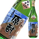 米焼酎 原酎 42度 原酒 米焼酎 1800ml